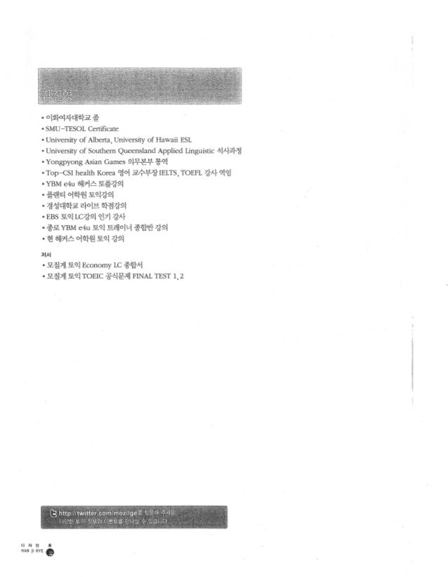 download ebook economy toeic lc 1000 Ebook 1000 lc download toeic economy